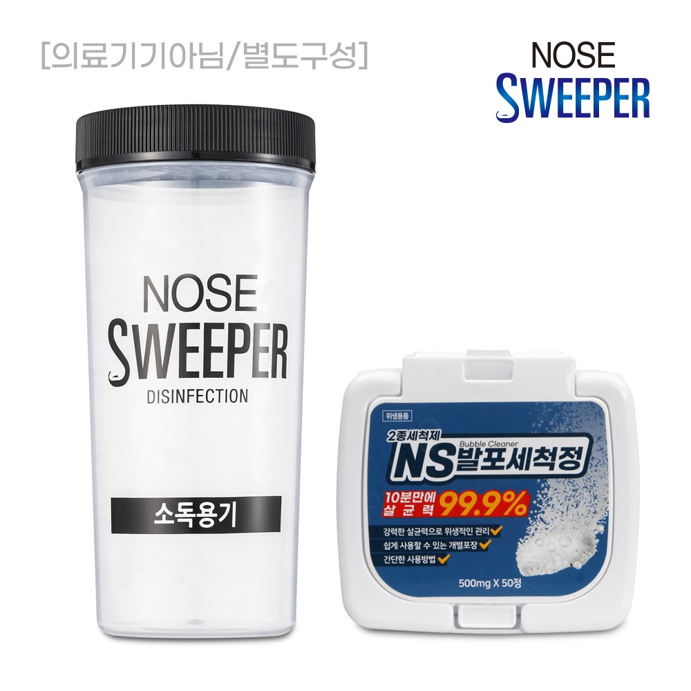 Nose Sweeper Disinfection Case + NS Foaming Tax Disposition (50 tablets)
